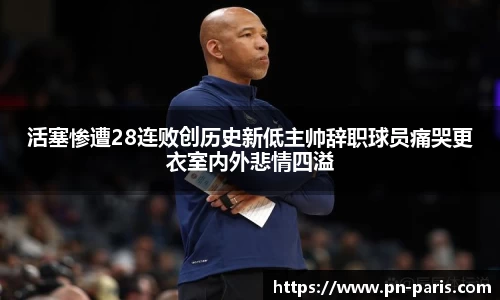 半岛·BOB官方网站