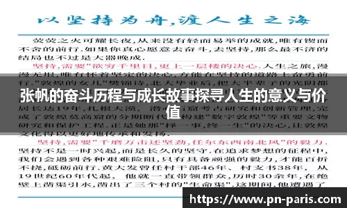 半岛·BOB官方网站