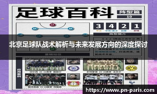 BoB半岛·体育中国官方网站